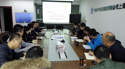 中铁电气化局上海分公司绩效管理体系咨询项目签约及启动